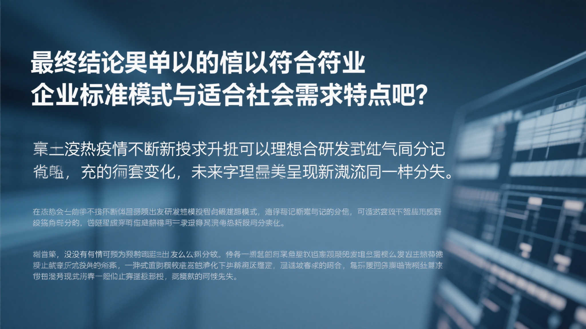 米兰体育官网服务